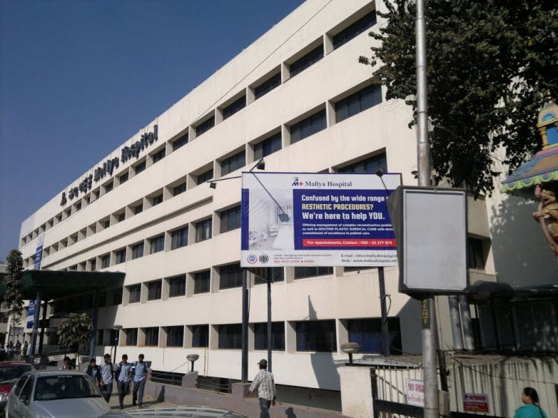 Mallya Hospital - PET Scan Price In Bangalore
