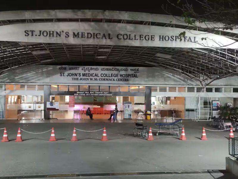 St. John's Medical College Hospital - PET CT Scan Cost In Bangalore