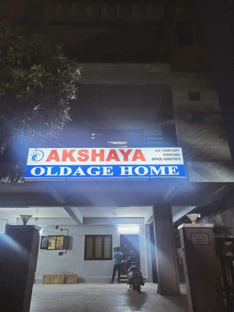 Akshaya Old Age Home - Senior Citizen Homes In Hyderabad