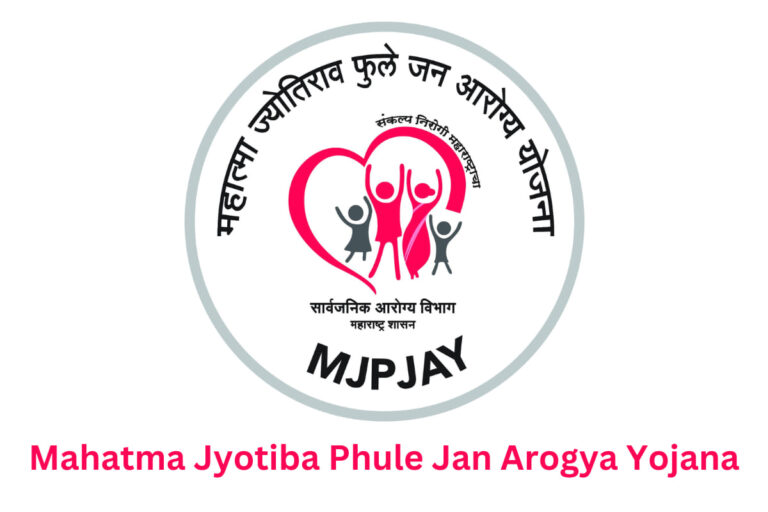 Mahatma Jyotiba Phule Jan Arogya Yojana (MJPJAY)