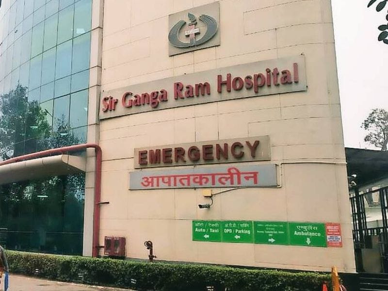Sir Ganga Ram Hospital - Chemo Port Price In Delhi