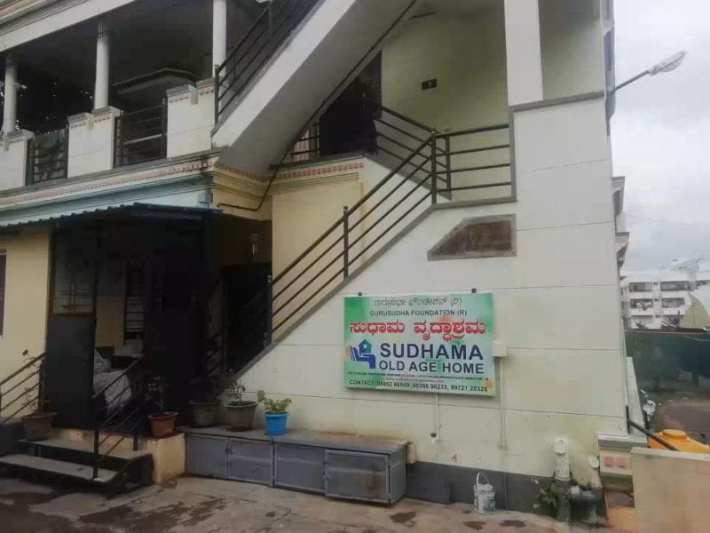 Sudhama Old Age Home - Senior Citizens Monthly Payment Retirement Homes Bangalore