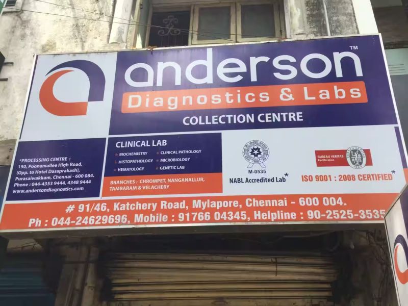 Anderson Diagnostics & Labs - PET CT Scan Cost In Chennai