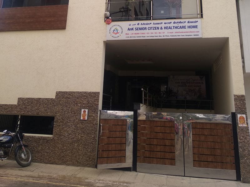 AnK Senior Citizen & Healthcare Home - Old Age Homes In Bangalore Near Me