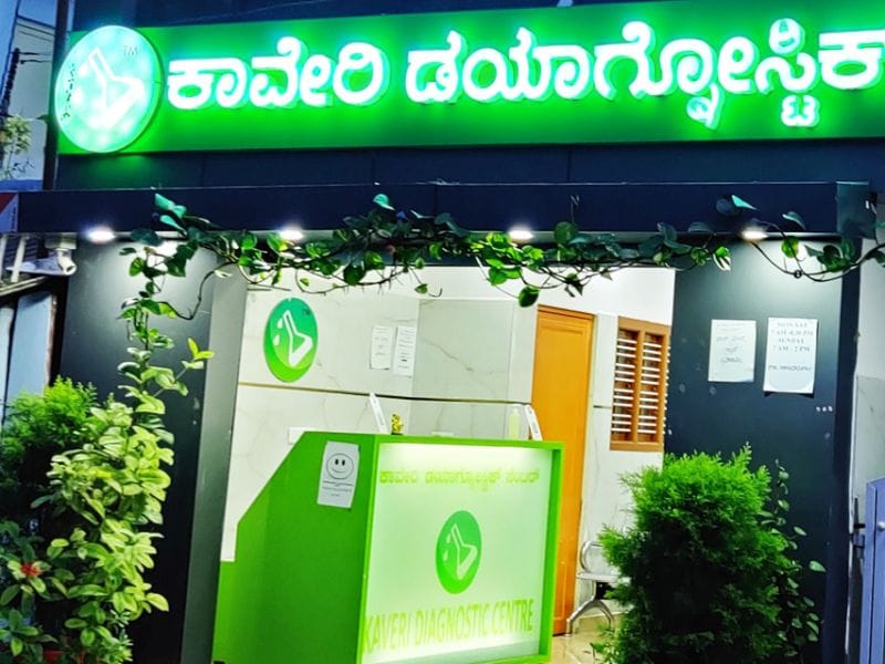 Kaveri Diagnostic Centre - PET CT Scan Centre In Chennai