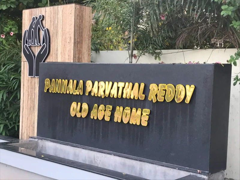 PPReddy Retirement Homes - Old Age Home Hyderabad
