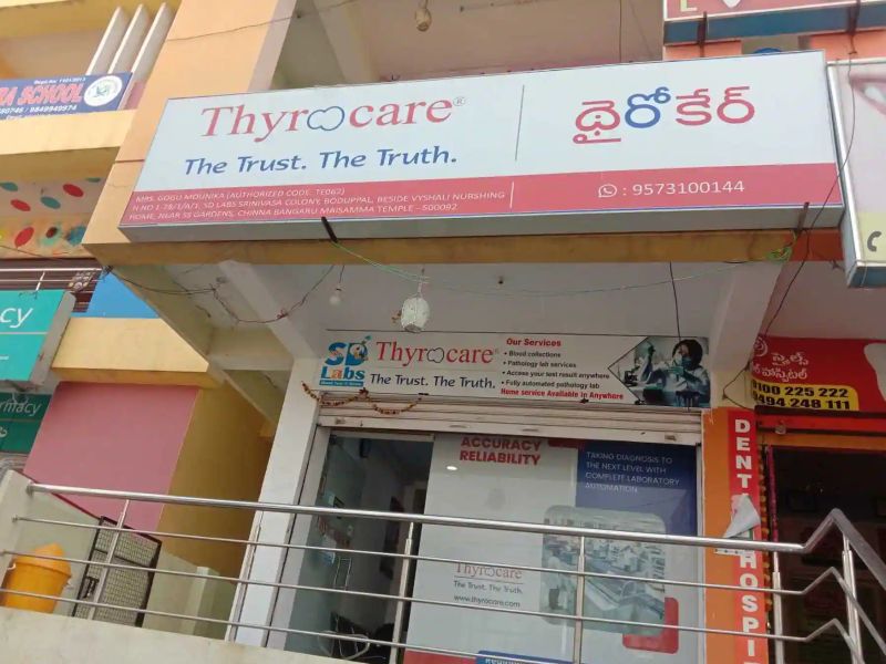 Thyrocare Aarogyam Centre - PET CT Scan Centres In Hyderabad