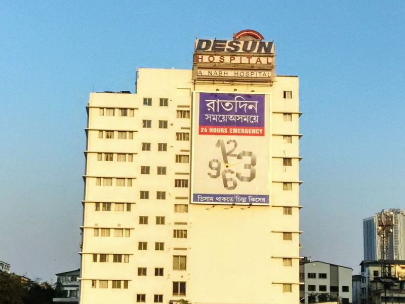 Desun Hospital - Dialysis Cost In Apollo Kolkata