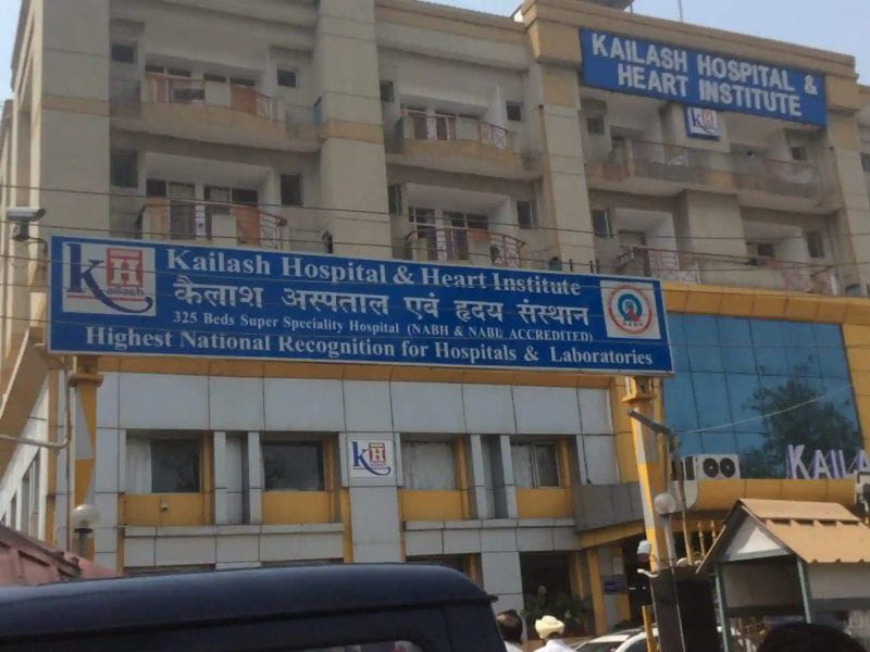 Kailash Hospital - Best Hospital For Cancer In Noida