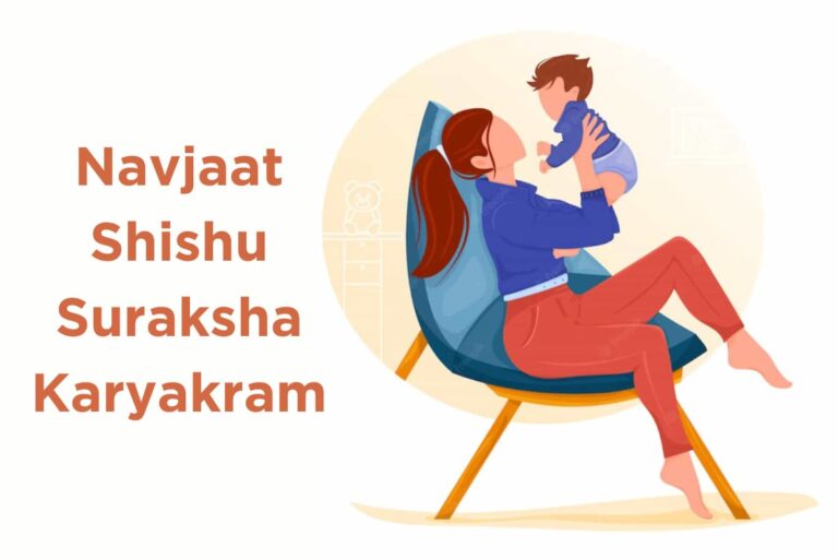 Navjaat Shishu Suraksha Karyakram (NSSK)