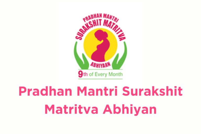 Pradhan Mantri Surakshit Matritva Abhiyan (PMSMA Scheme)