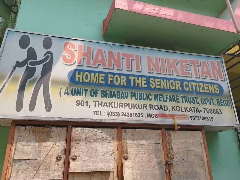 Shantiniketan Home - Old Age Homes In Kolkata
