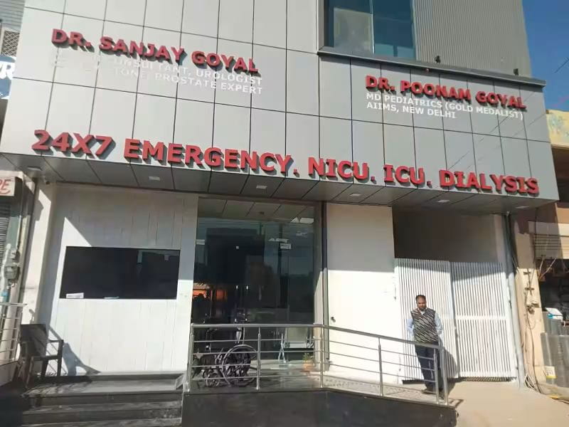 Goyal Hospital & Research Centre - PET Scan Cost In Jaipur
