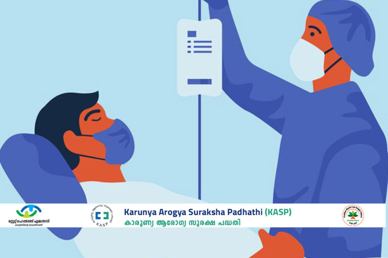 Karunya arogya suraksha padhathi