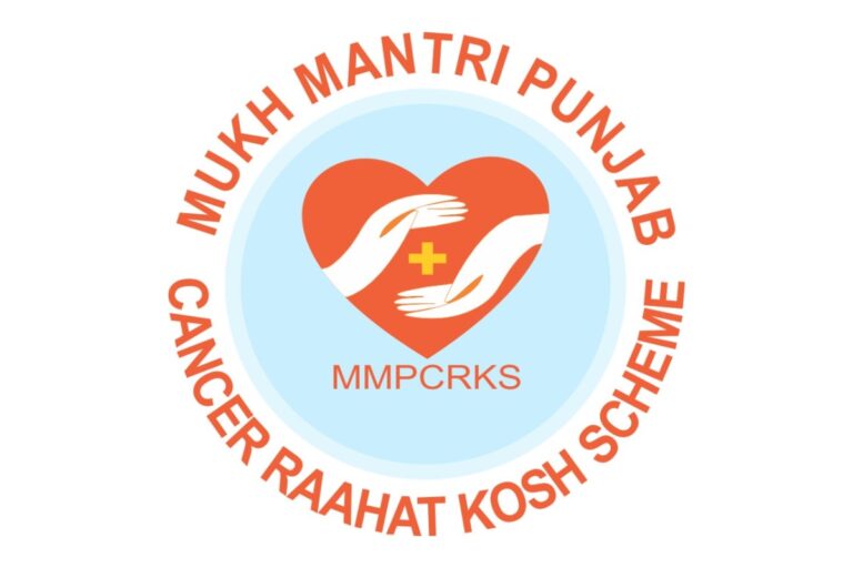 Mukh Mantri Punjab Cancer Raahat Kosh Scheme (MMPCRKS) Benefits & Eligibility