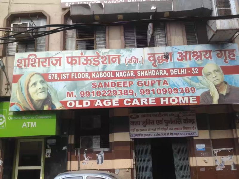 Shashiraj Foundation - Paid Old Age Homes In Noida