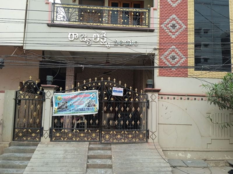 Aashritha Old Age Home - Old Age Homes In Vijayawada