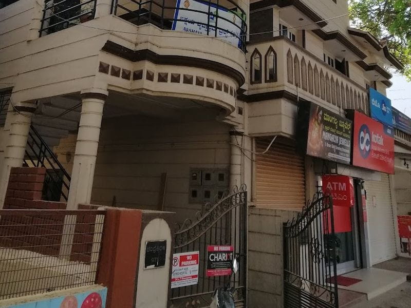Akshaya Old Age Home - Old Age Home In Mysore Cost