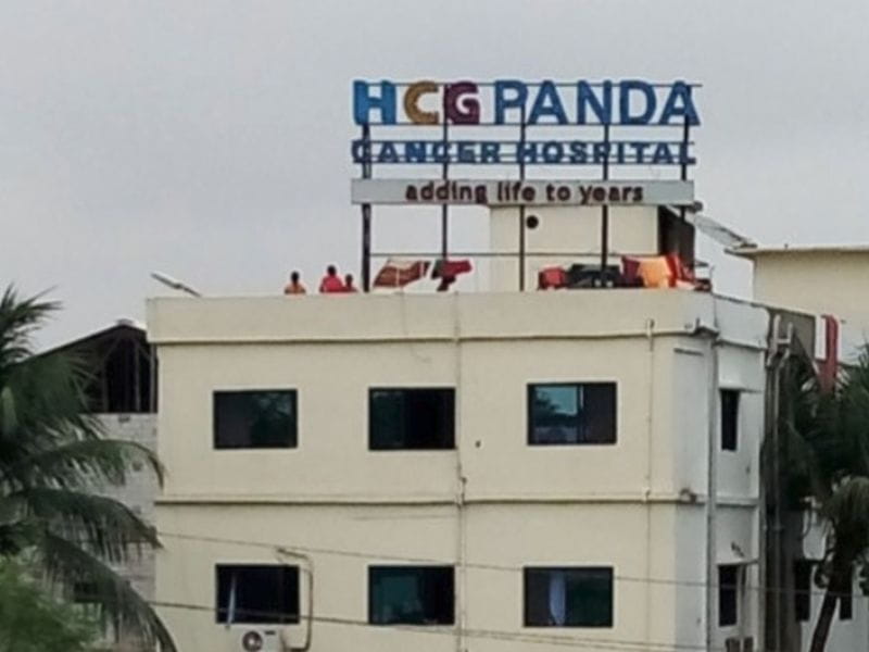 HCG Panda Cancer Hospital - Cuttack Cancer Hospital