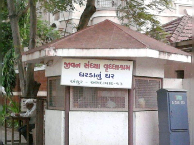 Jeevan Sandhya Old Age Home - Best Old Age Home In Ahmedabad