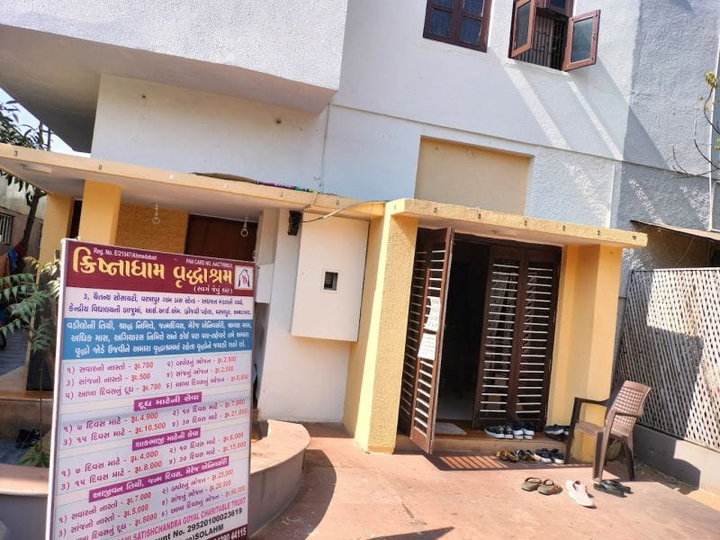 Krishnadham Old Age Home - Oldage Home Ahmedabad