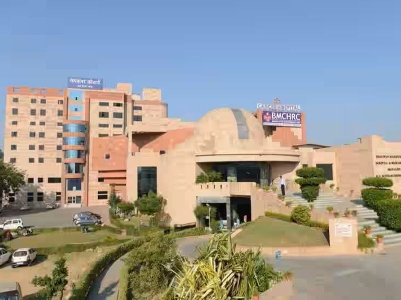 Mahavir Cancer Institute & Research Centre - Cancer Hospital In Ranchi