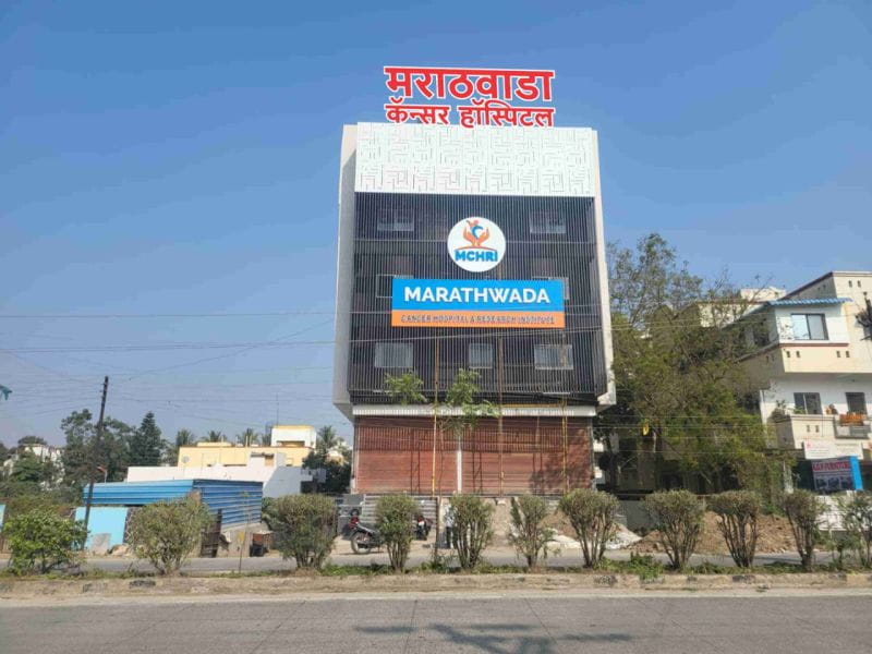 Marathwada Cancer Hospital & Research Institute - Government Cancer Hospital In Aurangabad