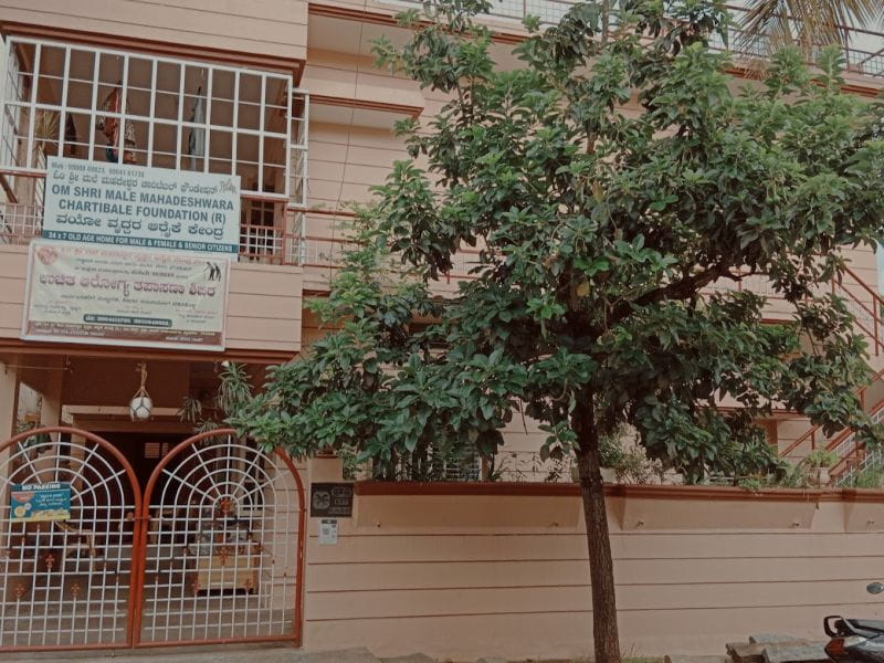 Om Sri Malemahadeshwa Charitable Foundation And Vrudara Arike Kendra - Free Old Age Homes In Mysore