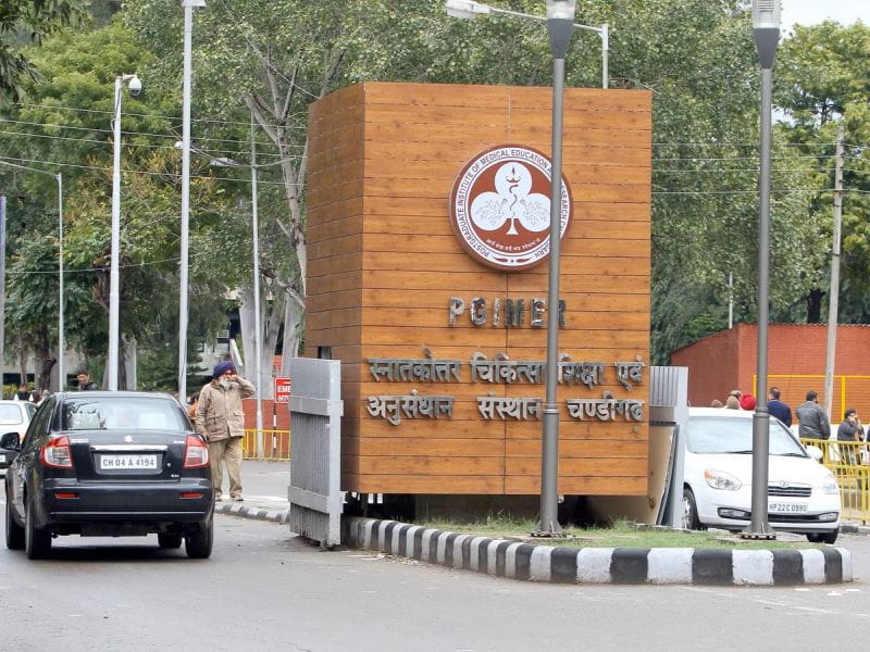 PGIMER, Chandigarh - Best Cancer Hospital In Chandigarh