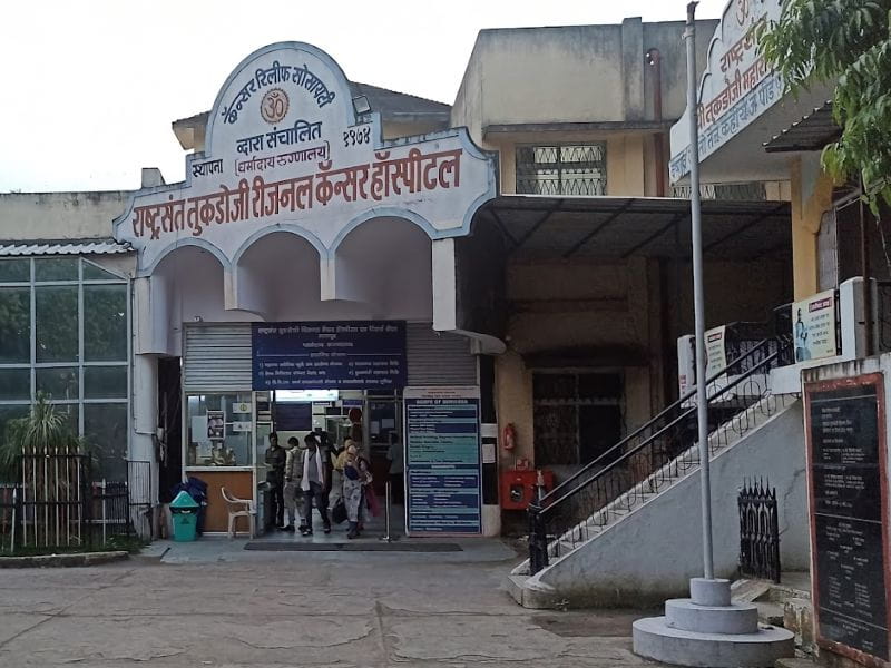 Rashtra Sant Tukdoji Regional Cancer Hospital & Research Centre - Best Cancer Hospital In Nagpur