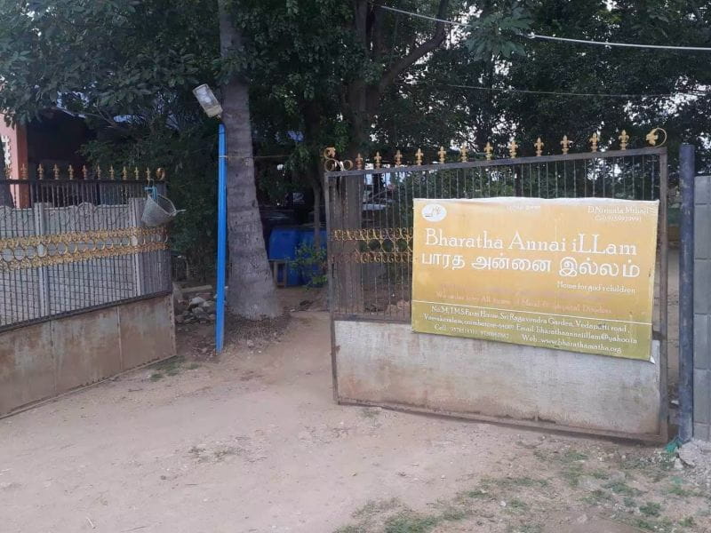 SREE ILLAM - Oldage Home Coimbatore
