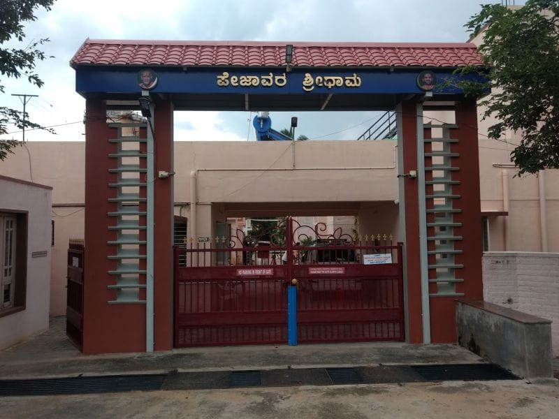 Sri Pejawarasridhama - Old Age Homes In Mysore