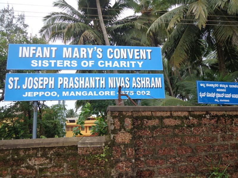 St Joseph S Prashanth Nivas Old Age Home - Old Age Home Near Mangalore