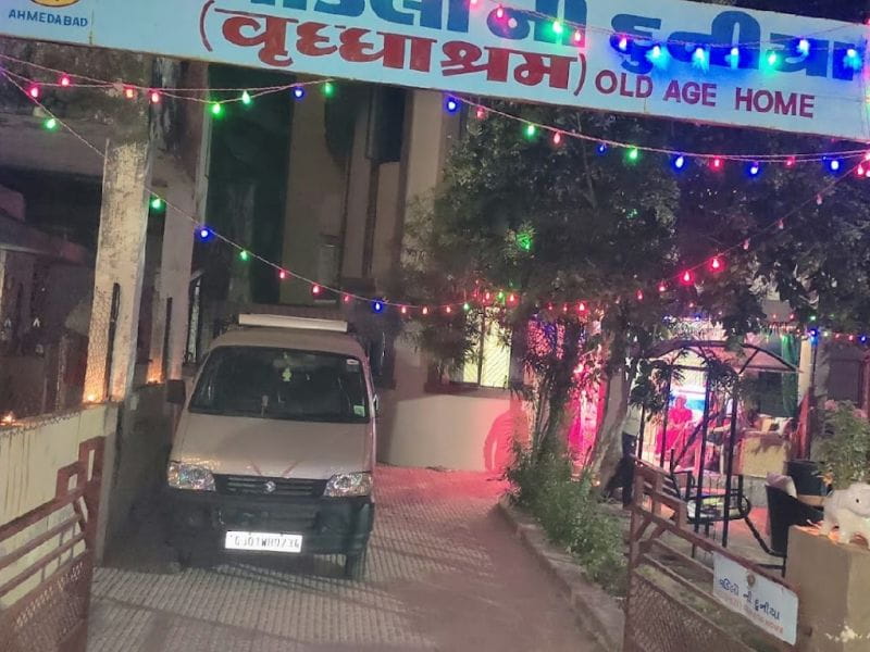 Vadilo Ni Duniya- Old Age Home - Old Age Home In Ahmedabad Near Me