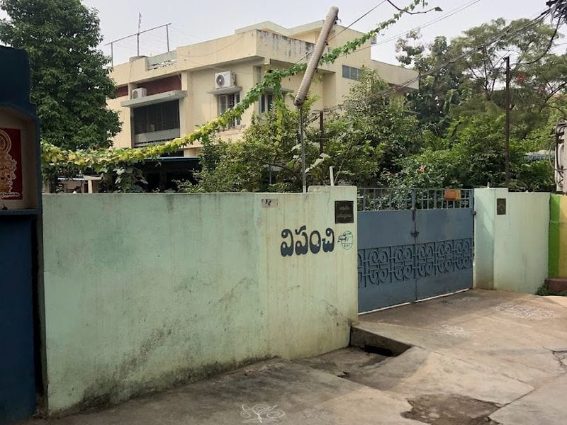 Vipanchi Old Age Home's - Luxury Old Age Homes In Vijayawada