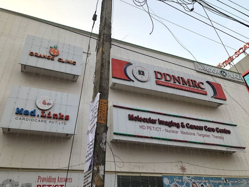 DDNMRC Nuclear Medicine Scan Center - PET Scan Cost In Kerala