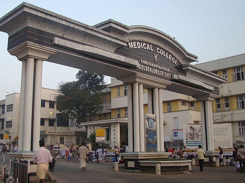 Government Medical College - Liver Transplant Cost Kerala