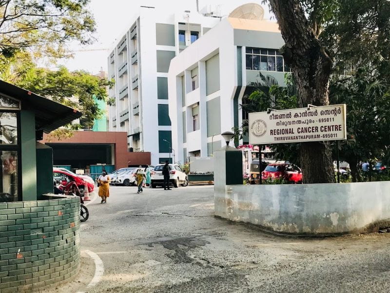 Regional Cancer Centre - PET Scan Price In Kerala