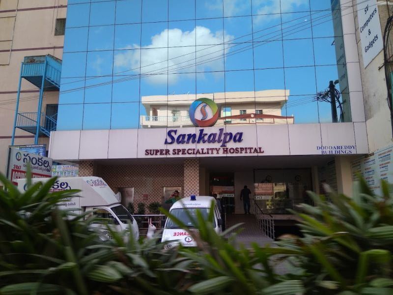 Sankalpa Super Speciality Hospital - Oncology Hospital In Tirupati