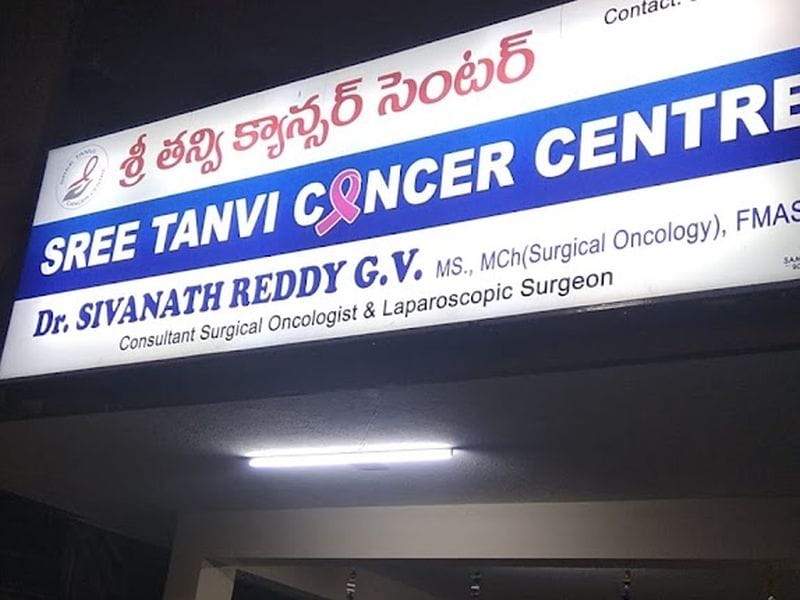 Sree Tanvi Cancer Center - Famous Cancer Hospital In Tirupati