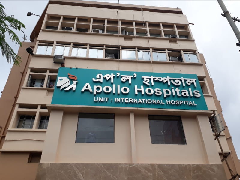 Apollo Hospitals - New Cancer Hospital In Assam