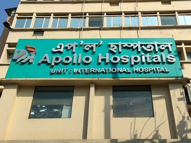 Apollo Hospitals - Best Kidney Transplant Hospital In Guwahati
