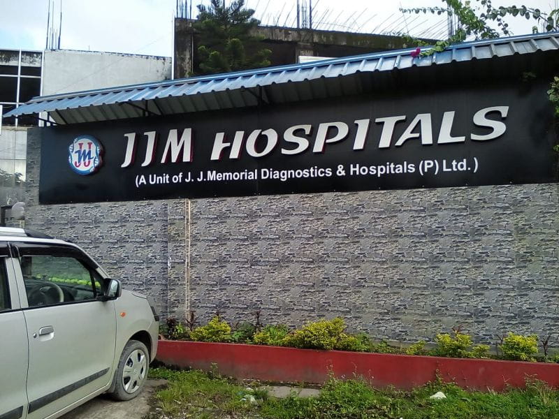 JJ Memorial Hospital & Research Centre - Best Cancer Hospital In Assam