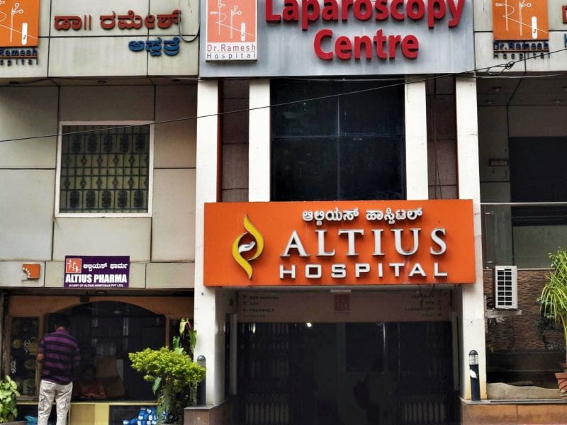 Altius Hospitals - Dialysis Cost In Bangalore