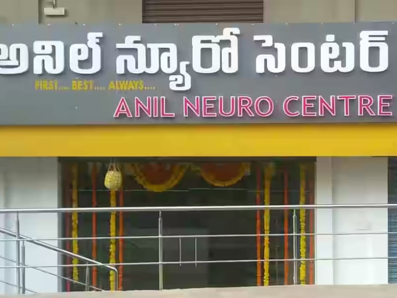 Anil Neuro & Trauma Centre - Best Neurology Hospital In Vijayawada