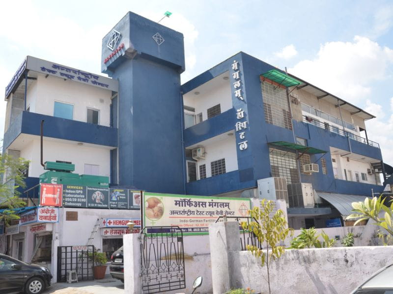 Mangalam Hospital - Liver Transplant Hospital In Jaipur
