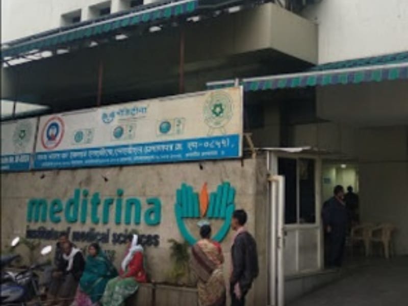 Meditrina Institute Of Medical Sciences, Nagpur - Best Neurology Hospital In Nagpur