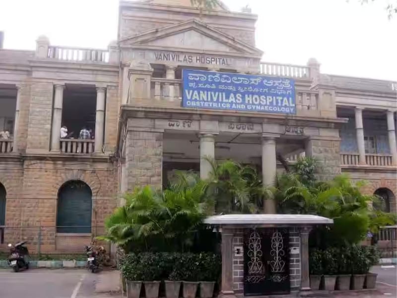 Vanivilas Women And Children Hospital - Best Government Neurology Hospital In Bangalore
