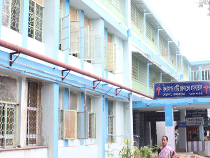 Vidyasagar State General Hospital - Best Government Neurology Hospital In India