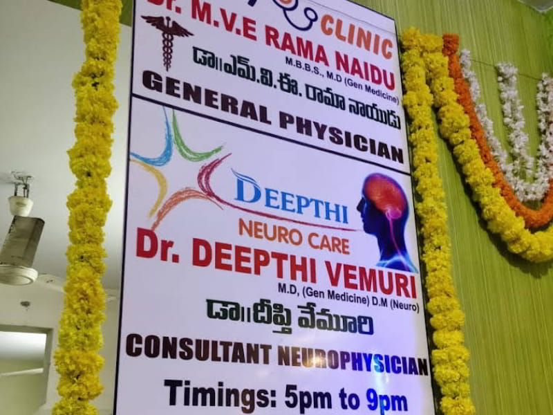 Deepthi Neuro Care - Best Neurology Hospital In Visakhapatnam